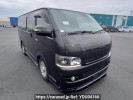 Toyota Regiusace Van KDH205V