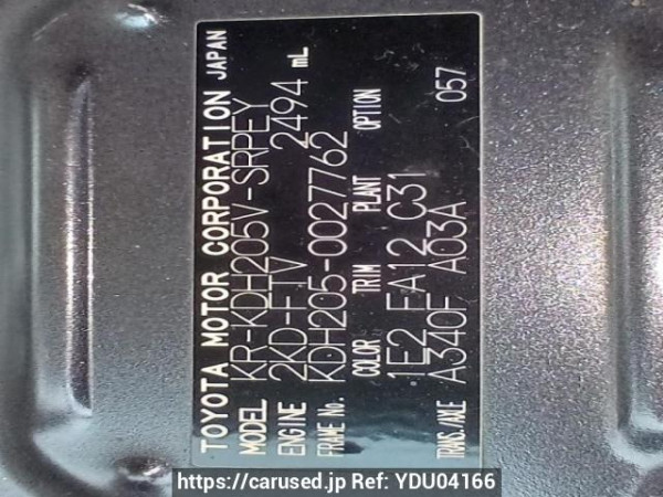 Used 2006 AT toyota regiusace-van KDH205V Image[10]