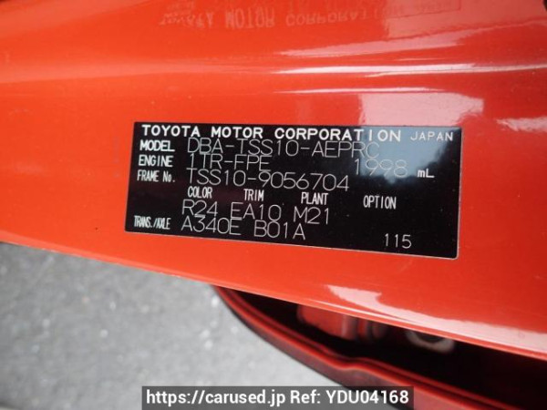Used 2016 AT toyota crown-comfort TSS10 Image[8]
