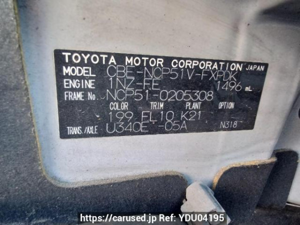 Used 2008 AT toyota succeed-van NCP51V Image[10]