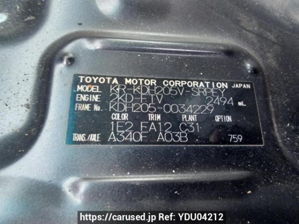 Used 2007 AT toyota hiace-van KDH205V Image[10]
