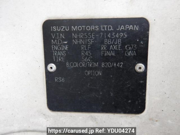 Used 1992 MT isuzu elf-truck NHR55E Image[15]