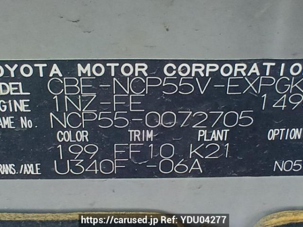 Used 2009 AT toyota probox-van NCP55V Image[11]