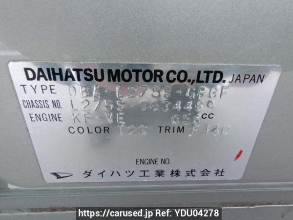 Used 2007 AT daihatsu mira L275S Image[11]