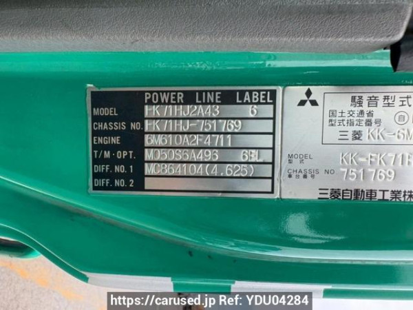 Used 2002 MT mitsubishi-fuso fighter FK71HJ Image[20]