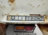 Used 1998 MT mitsubishi-fuso fighter-mignon FH228C Image[19]