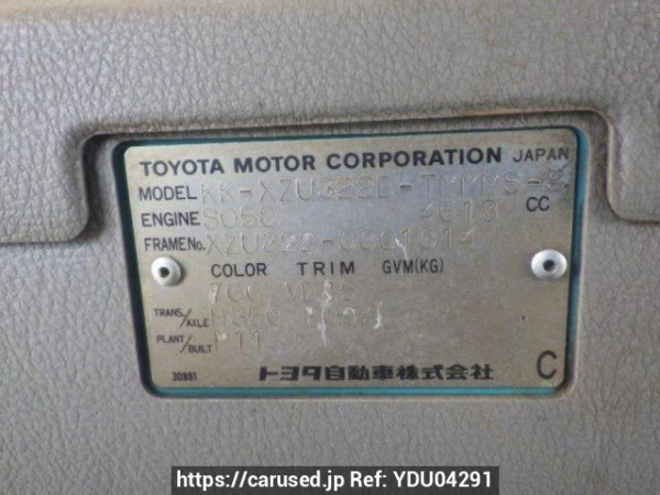 Used 1999 MT toyota dyna-truck XZU322D Image[21]