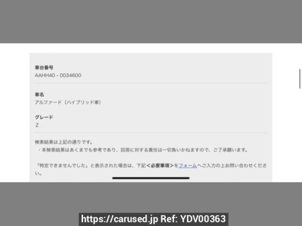 Used 2025 AT toyota alphard-hybrid 6AA-AAHH40W Image[9]