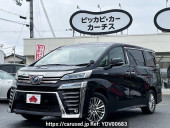 Toyota Vellfire Hybrid