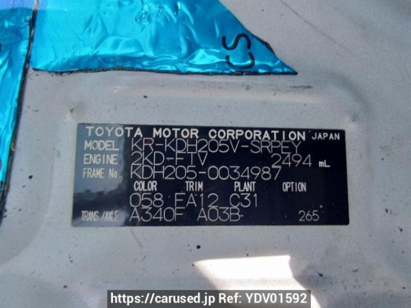 Used 2007 AT toyota hiace-van KDH205V Image[10]