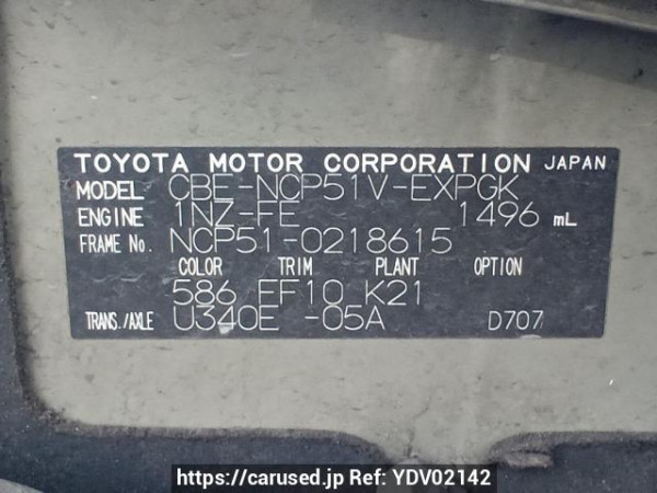 Used 2009 AT toyota probox-van NCP51V Image[11]