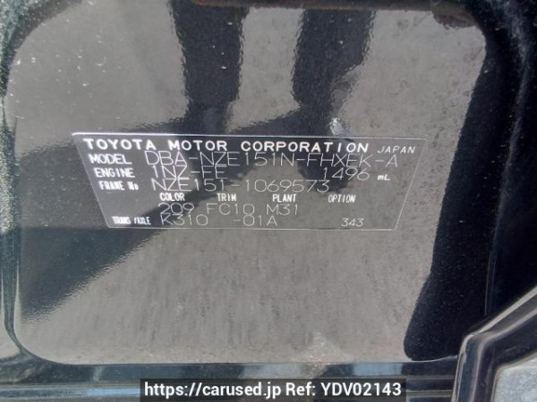 Used 2009 AT toyota corolla-rumion NZE151N Image[11]