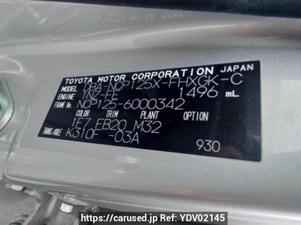 Used 2011 AT subaru trezia NCP125X Image[10]
