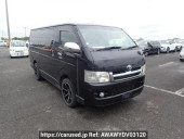 Toyota Regiusace Van