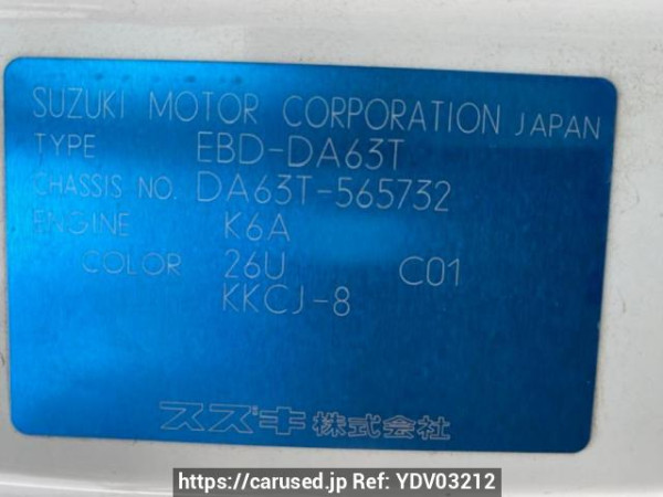 Used 2008 AT suzuki carry-truck DA63T Image[6]