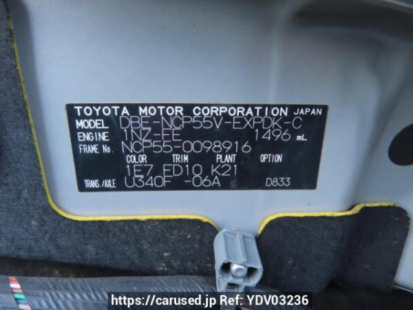 Used 2012 AT toyota probox-van NCP55V Image[11]