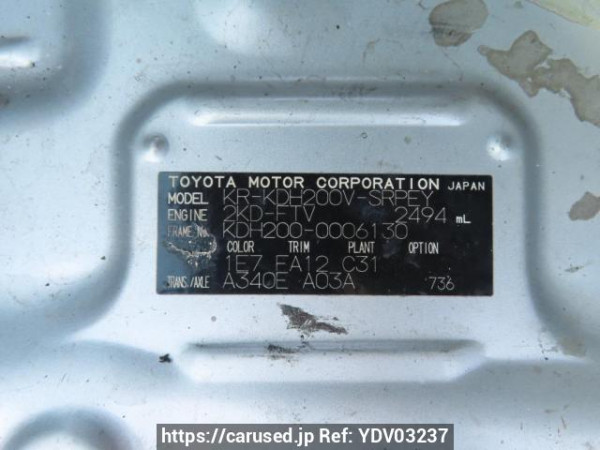 Used 2004 AT toyota hiace-van KDH200V Image[10]