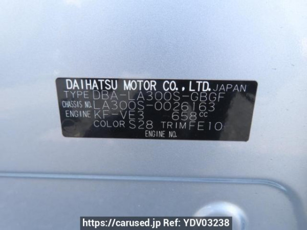 Used 2013 AT daihatsu mira-e-s LA300S Image[11]