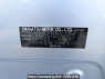 Used 2013 AT daihatsu mira-e-s LA300S Image[11]