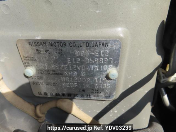 Used 2013 AT nissan note E12 Image[10]