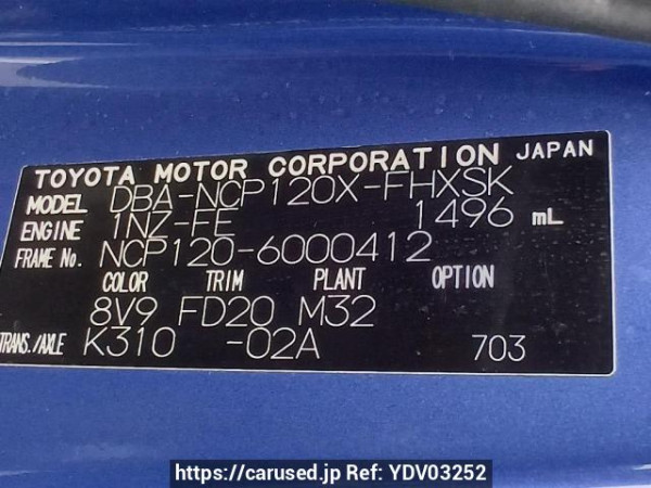 Used 2011 AT subaru trezia NCP120X Image[12]