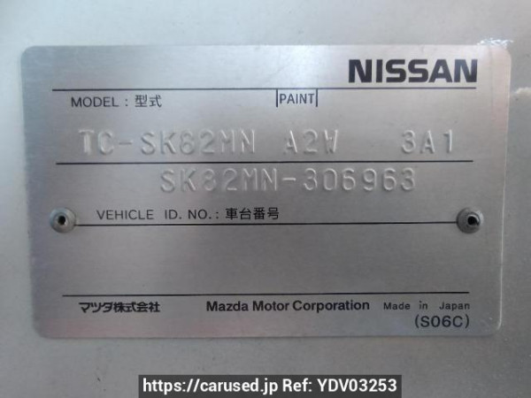 Used 2006 MT nissan vanette-van SK82MN Image[10]