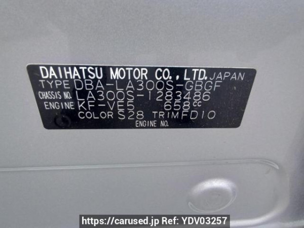 Used 2014 AT daihatsu mira-e-s LA300S Image[10]
