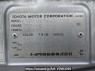 Used 1997 AT toyota hiace-regius RCH47W Image[10]