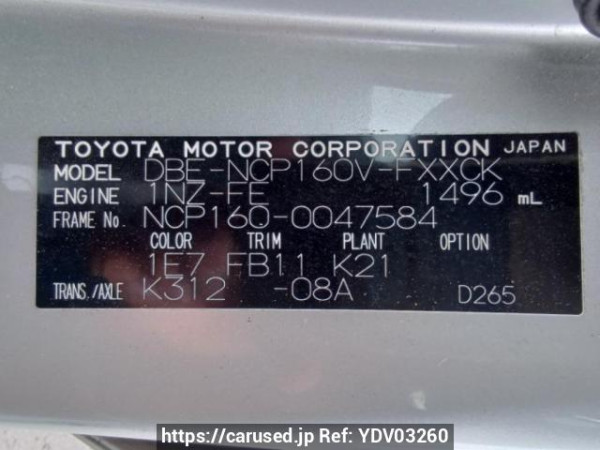 Used 2016 AT toyota succeed-van NCP160V Image[10]
