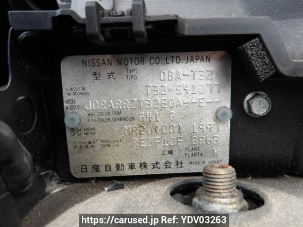 Used 2017 AT nissan x-trail T32 Image[11]