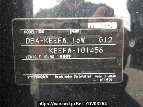 Used 2012 AT mazda cx-5 KEEFW Image[11]