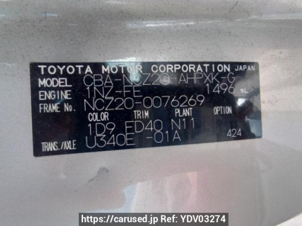 Used 2005 AT toyota raum NCZ20 Image[10]
