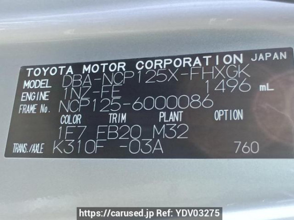 Used 2011 AT subaru trezia NCP125X Image[12]