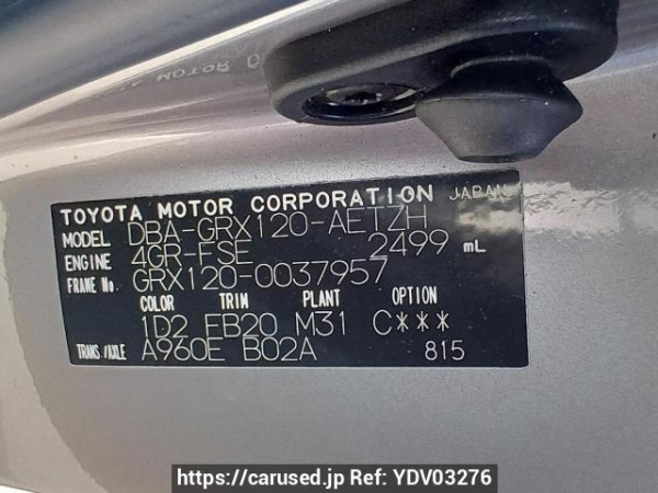 Used 2005 AT toyota mark-x GRX120 Image[12]