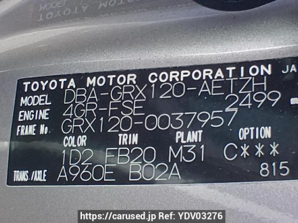 Used 2005 AT toyota mark-x GRX120 Image[13]