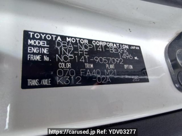 Used 2013 AT toyota spade NCP141 Image[10]