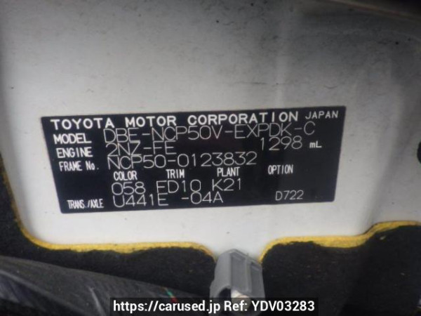 Used 2012 AT toyota probox-van NCP50V Image[10]