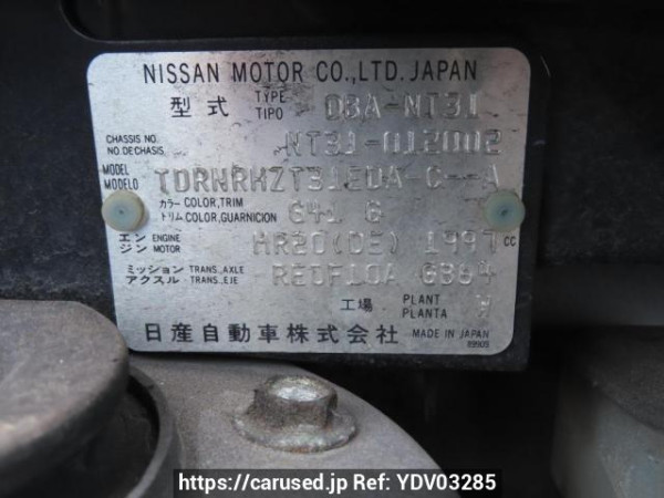 Used 2007 AT nissan x-trail NT31 Image[11]