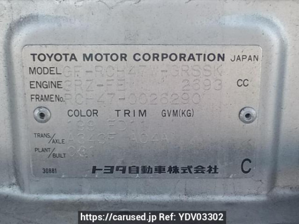 Used 2001 AT toyota hiace-regius RCH47W Image[11]