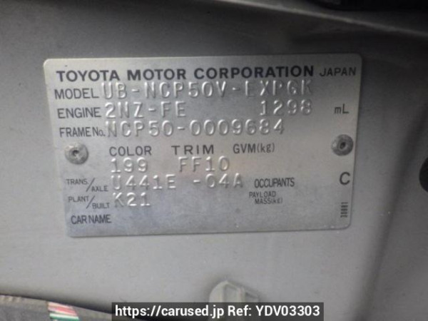 Used 2003 AT toyota probox-van NCP50V Image[10]
