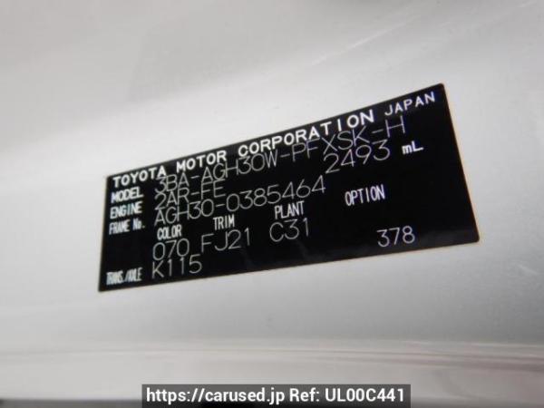 Used 2021 AT toyota alphard AGH30W Image[8]