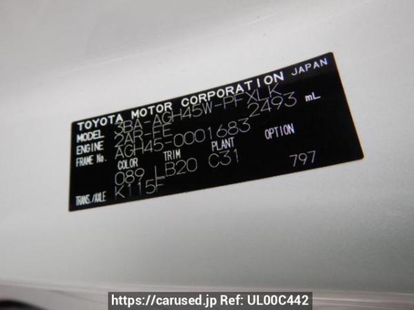 Used 2023 AT toyota alphard AGH45W Image[8]