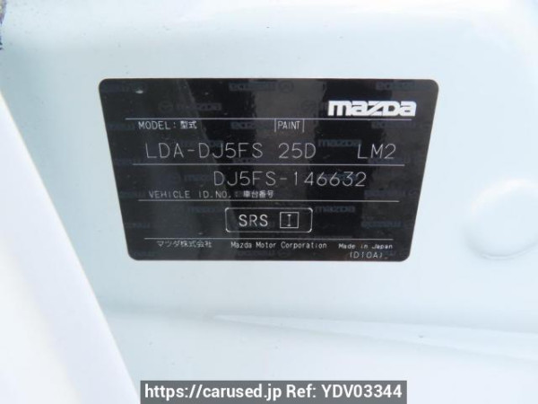 Used 2016 AT mazda demio DJ5FS Image[10]