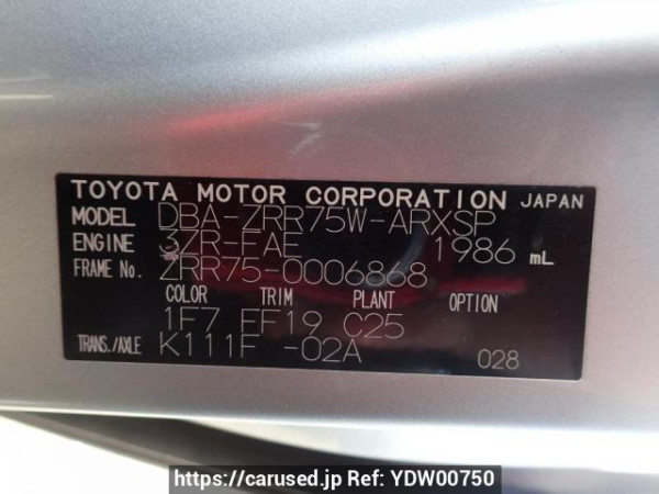 Used 2007 AT toyota noah ZRR75W Image[10]