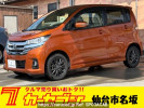 Nissan DAYZ B21W
