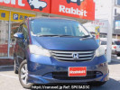 Honda Freed Spike GB3