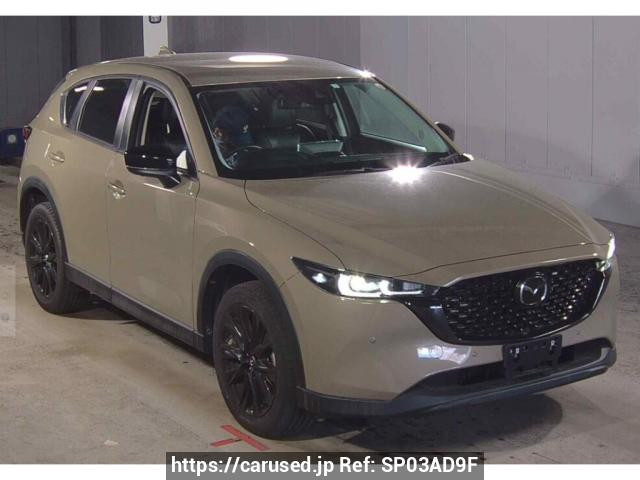 2023 Mazda CX-5 KFEP