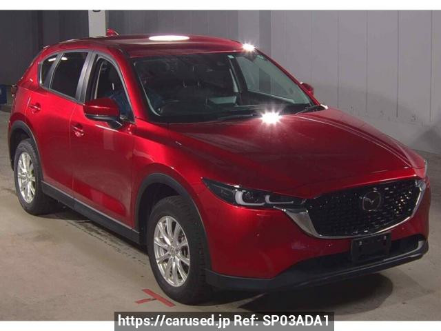 2023 Mazda CX-5 KFEP