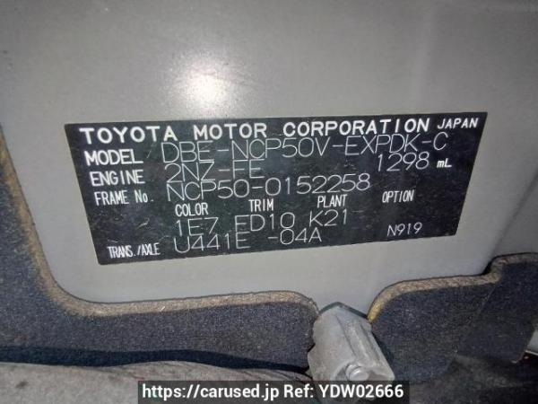 Used 2014 AT toyota probox-van NCP50V Image[11]