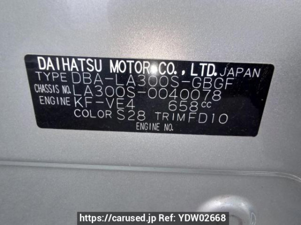 Used 2013 AT daihatsu mira-e-s LA300S Image[11]